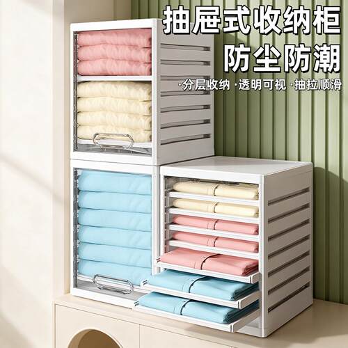 多层叠衣板用卧室衣柜叠衣服裤子