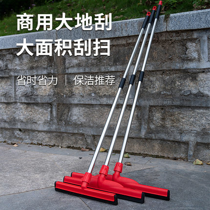 大号地刮地面刮水器卫生间地挂酒店推刮家用地板刮刀商用扫水拖把