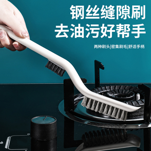 家用厨房灶台钢丝刷多功能神器地板地缝刷卫生间刷地双用小刷子