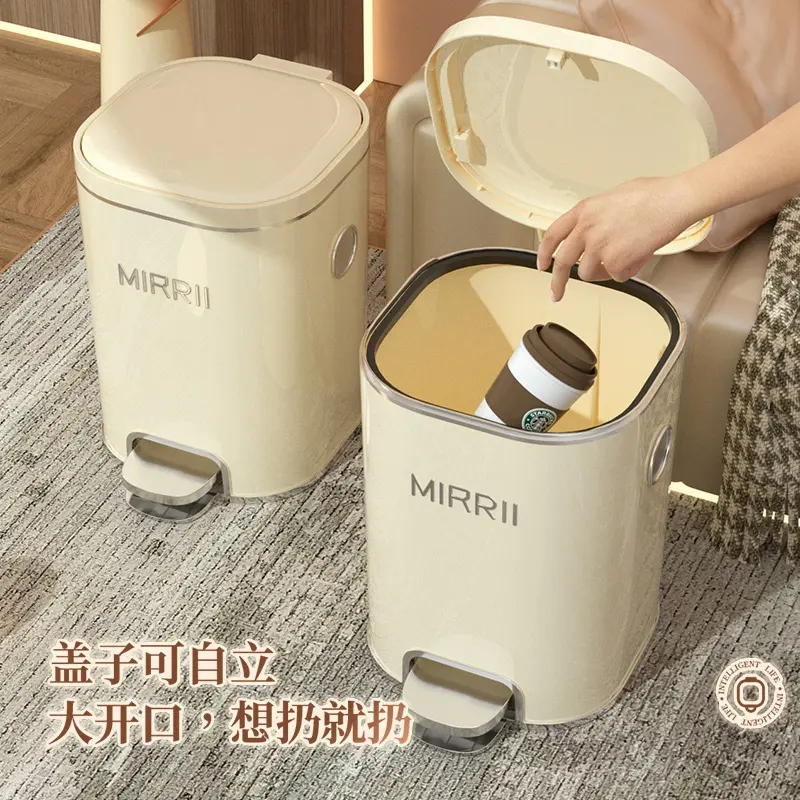 脚踩带盖脚踏式镀银垃圾桶家用客厅轻奢厨房卫生桶收纳新纸篓塑料
