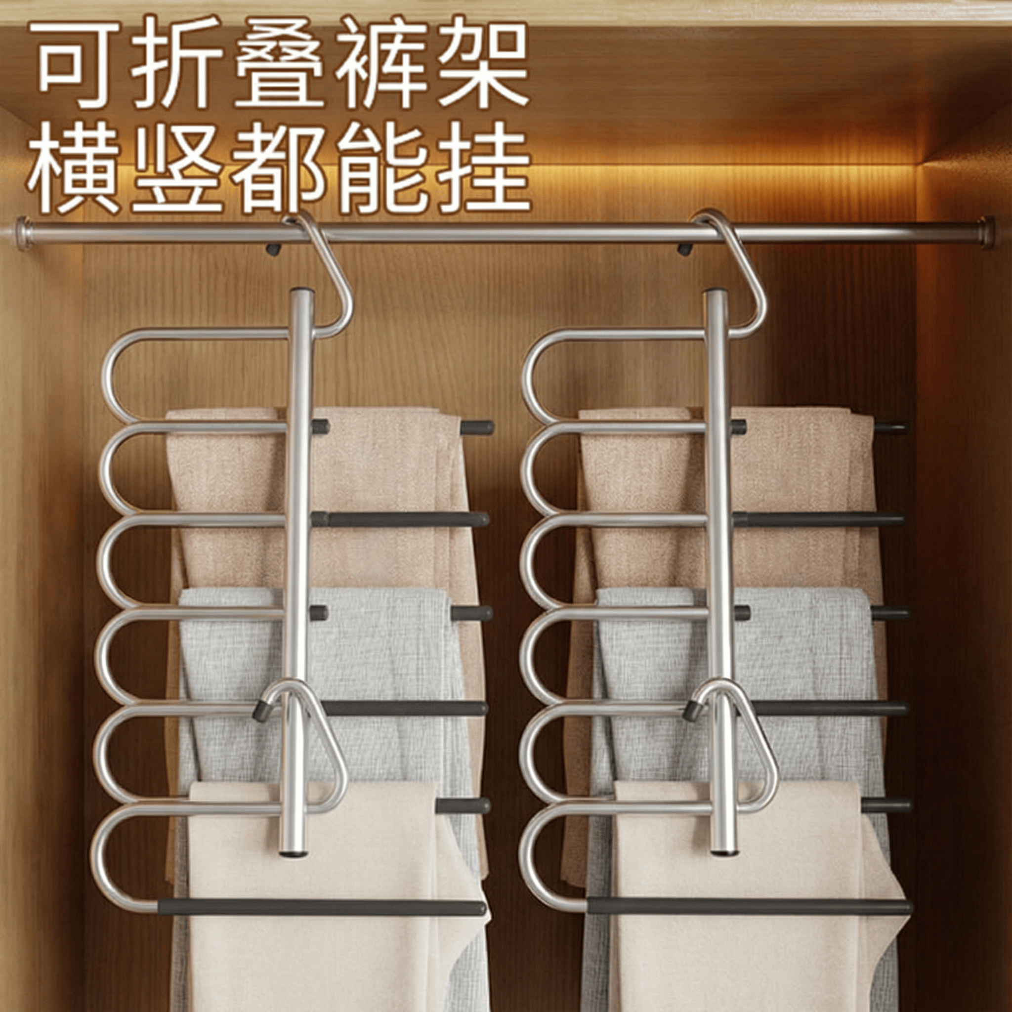 衣柜折叠多层裤架多功能衣橱围巾领带收纳架家用衣帽间整理挂衣架,住宅家具,伸缩衣/裤架,淘宝优惠券,粉丝福利购,淘宝优惠卷