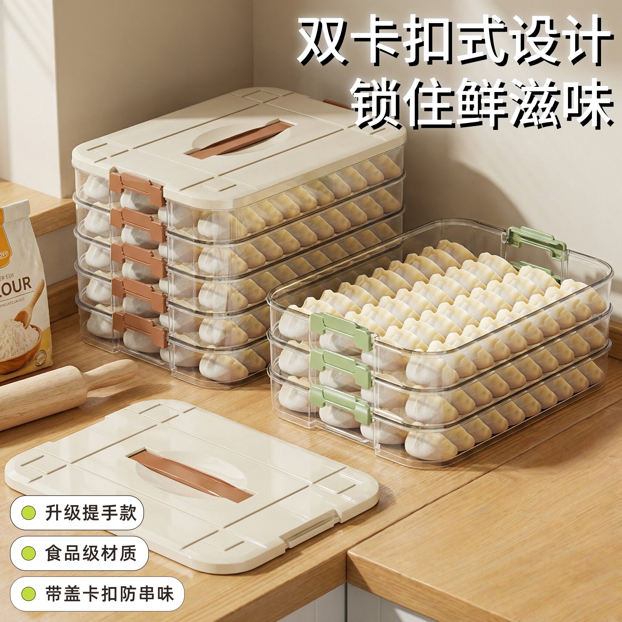 饺子盒家用食品级厨房冰箱收纳盒整理神器馄饨盒保鲜速冻冷冻专用