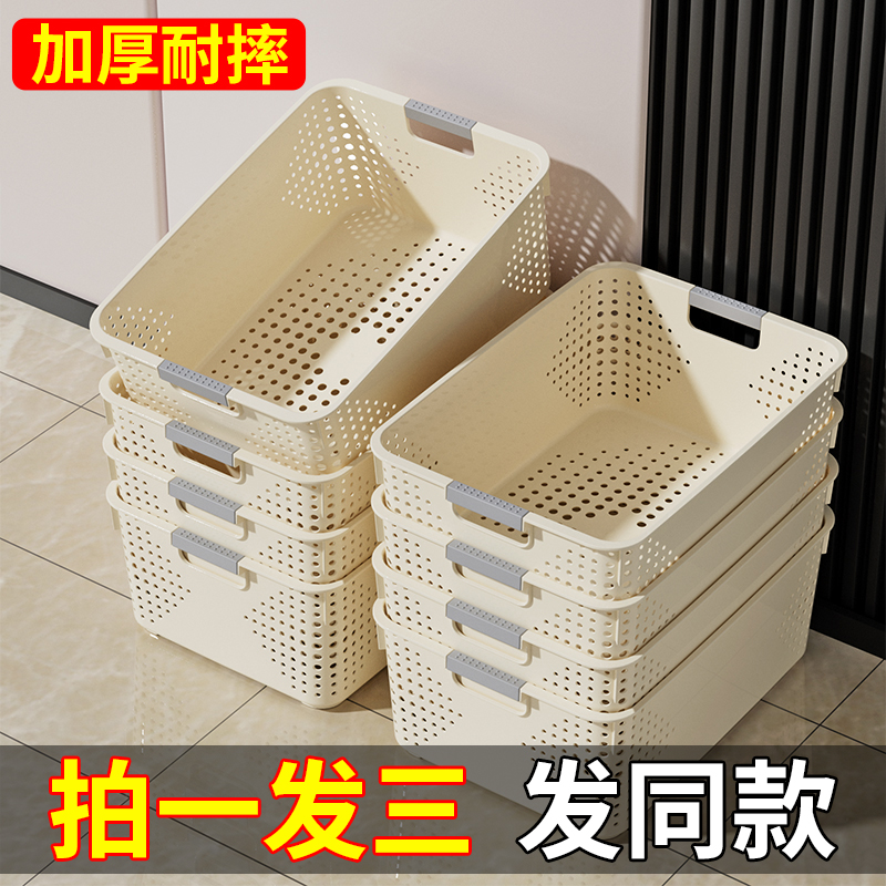 【到手3个】零食杂物大号收纳筐