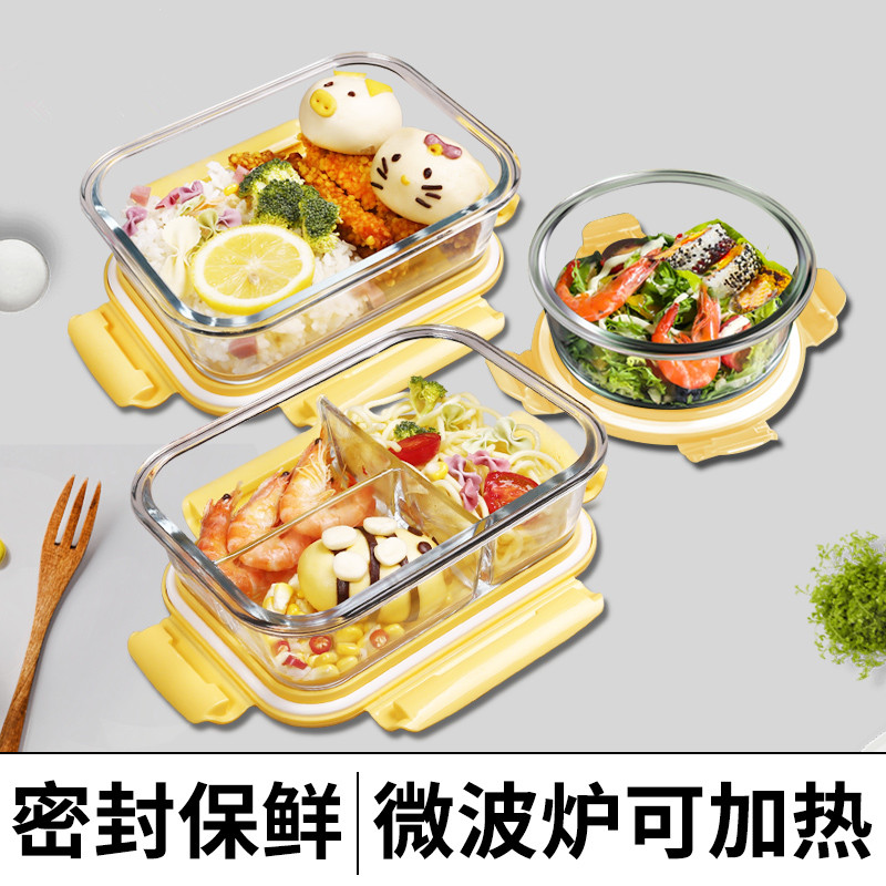 家用带盖饭盒微波炉玻璃碗保鲜碗
