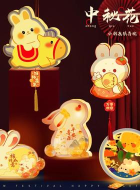 中秋灯笼儿童手工新款户外手提