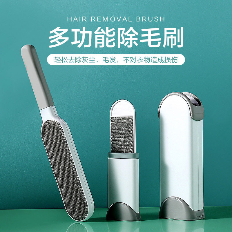 家用抽拉式衣物粘毛器扫床除尘刷衣服粘毛刷静电刷子家用大衣粘毛