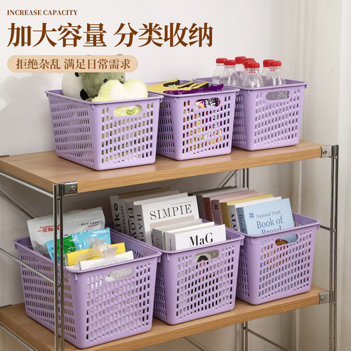 【紫气东来】玩具杂物新款收纳筐