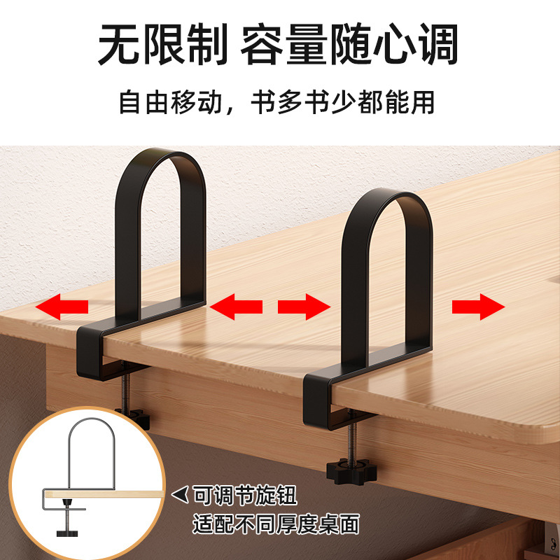 可伸缩书立书架桌面置物架学生