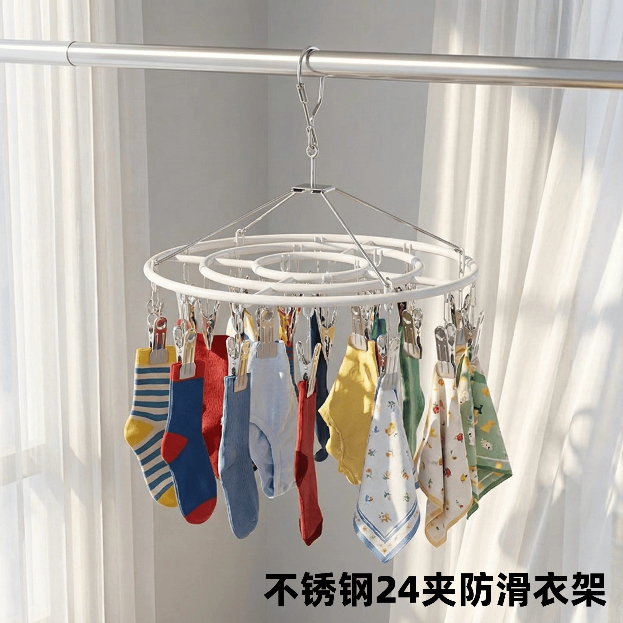 不锈钢夹防滑防锈袜子架家用衣架自动卡扣防掉落多功能晾内衣夹,收纳整理,金属衣架,淘宝优惠券,粉丝福利购,淘宝优惠卷