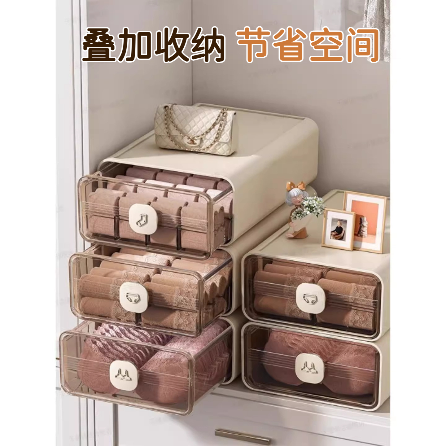内衣内裤收纳盒家用衣柜贴身衣物