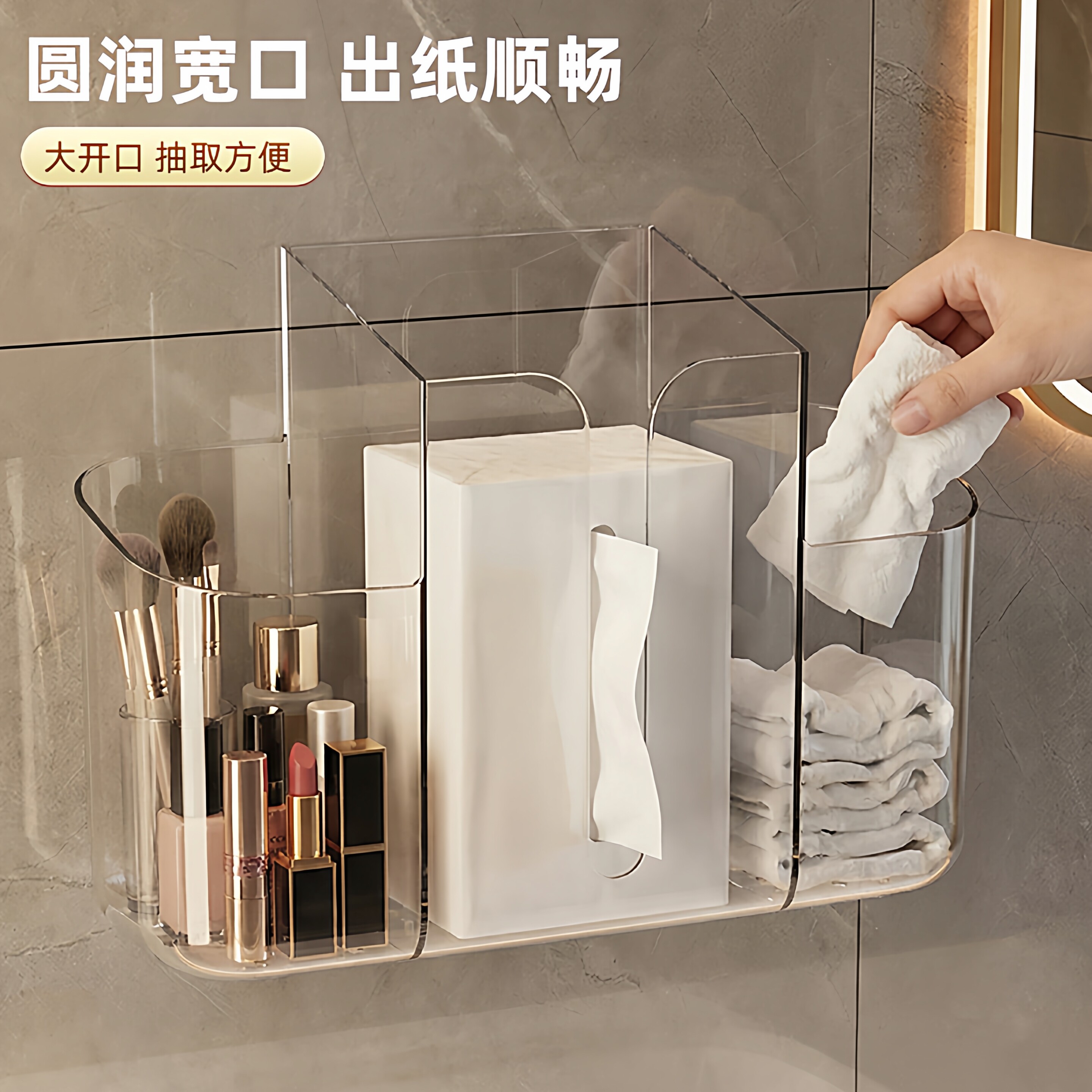 洗脸巾收纳盒壁挂卫生间二次利用废弃脸巾盒子二合一纸巾盒置物架