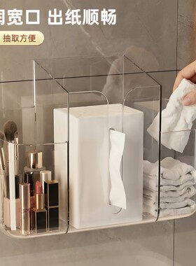 洗脸巾收纳盒壁挂卫生间二次利用