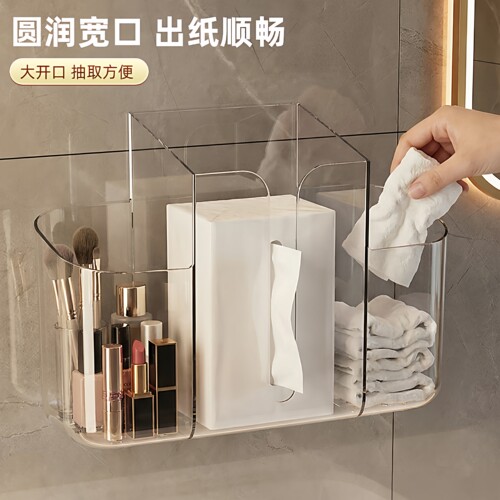 洗脸巾收纳盒壁挂卫生间二次利用