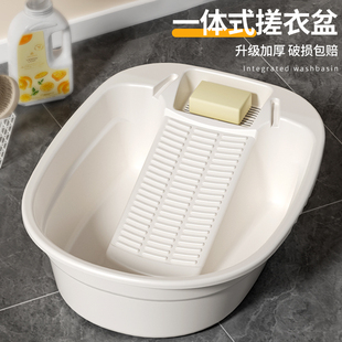 洗衣盆一体家用大号特大加厚搓衣盆婴儿宿舍用脸盆 阳台带搓衣板