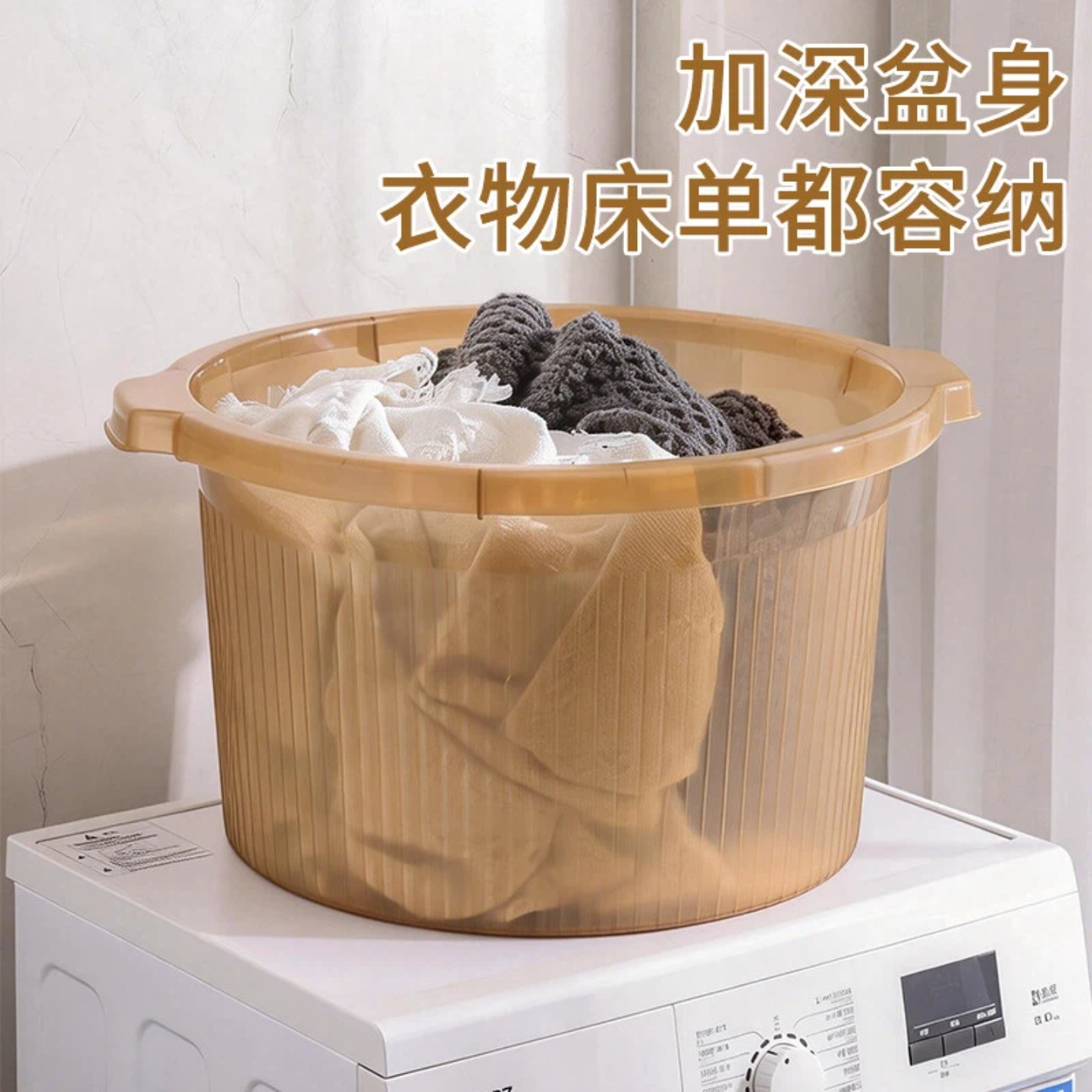 洗衣盆带搓衣板大容量加厚加深家用多功能洗衣桶洗衣服大盆塑料盆,家庭/个人清洁工具,脸盆,淘宝优惠券,粉丝福利购,淘宝优惠卷