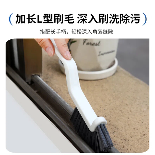 地缝浴室瓷砖清洁刷厕所马桶刷