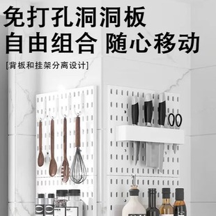 免打孔洞洞板配件宿舍厨房浴室墙面整板置物架壁挂搁板收纳架挂钩