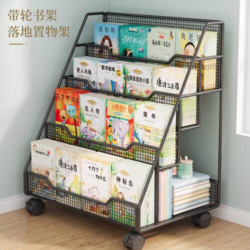 带轮书架落地置物架儿童绘本架