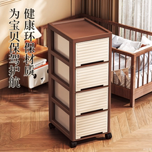 抽屉式收纳柜可移动多层置物架家用桌下零食玩具整理柜夹缝储物柜