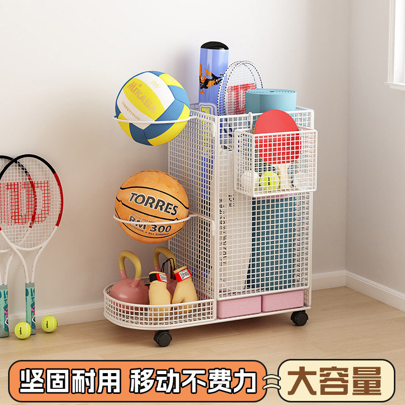 可移动羽毛球拍哑铃篮球置物架