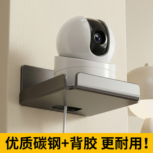 监控摄像头支架免打孔室内室外家用倒挂底座摄像头墙上置物架