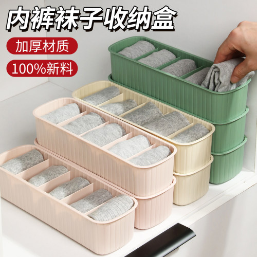 【拍一发三个装】家用分格收纳盒