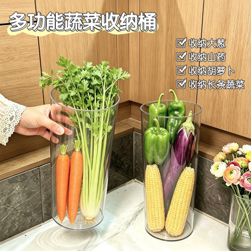 【29.5cm高款】多功能蔬菜收纳桶