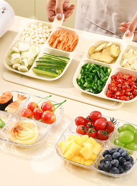 分格餐盘厨房多功能水果分装盘备菜托盘家用生姜大蒜调料收纳盘fh