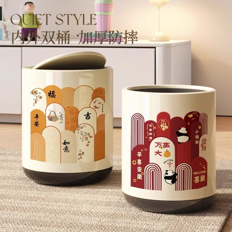 新中式垃圾桶客厅卧室高颜值纸篓大号大容量卫生间双层带盖卫生桶,家庭/个人清洁工具,垃圾桶,淘宝优惠券,粉丝福利购,淘宝优惠卷