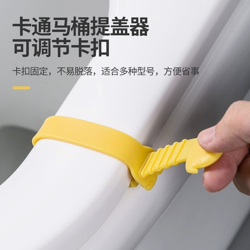 居家家家用硅胶防脏手马桶提盖器