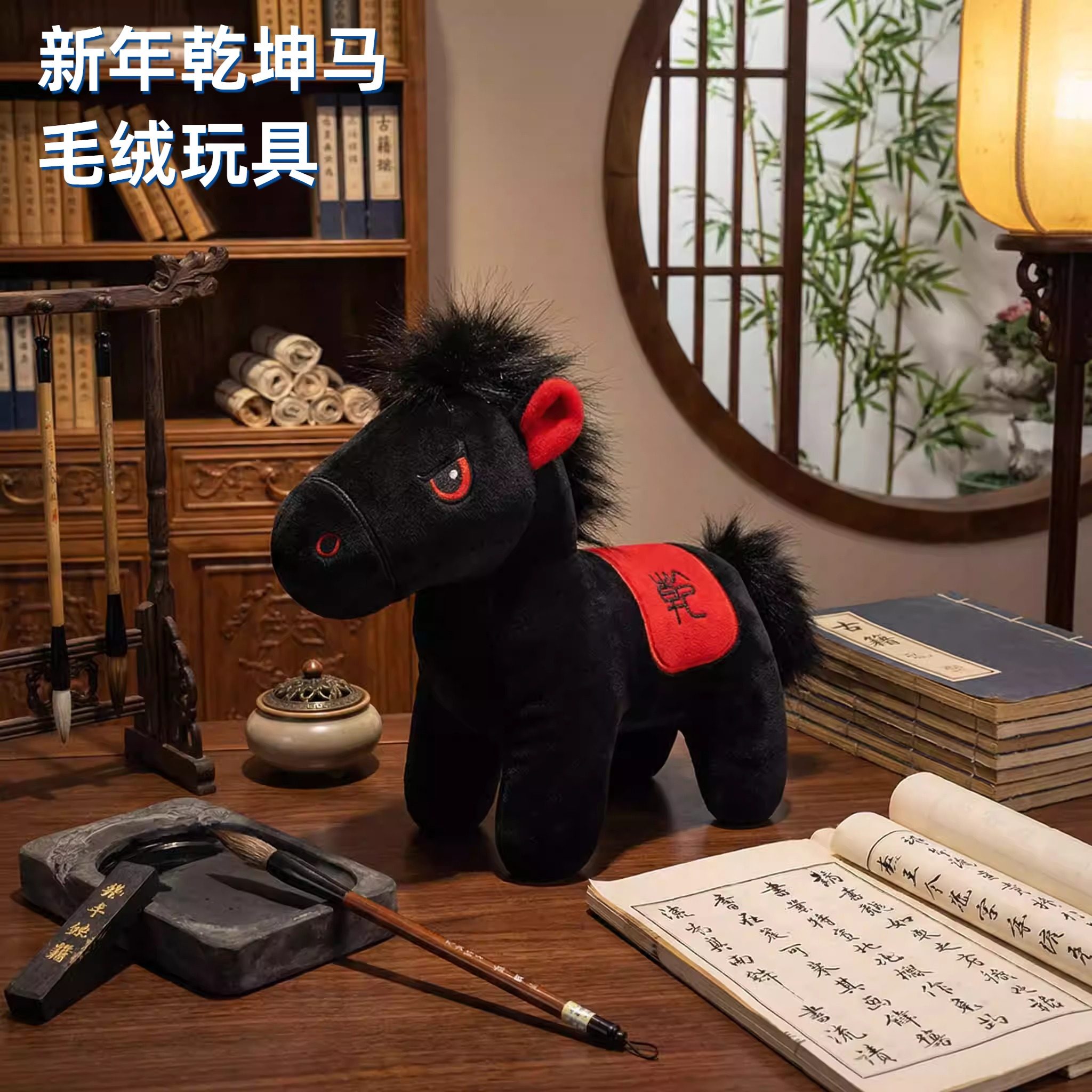 马年吉祥公仔玩偶乾坤马女毛绒玩具年会活动礼物挂件装饰毛绒公仔,居家布艺,靠垫/抱枕,淘宝优惠券,粉丝福利购,淘宝优惠卷