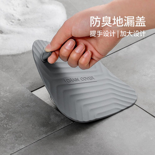 纯色地漏防臭器防虫封口盖