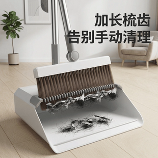 家用可折叠扫把簸箕套装客厅不粘头发可折叠旋转加长软毛刷地刮