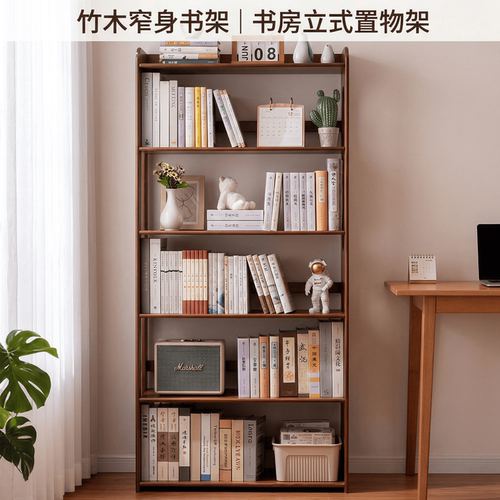 落地多层置物架家用收纳书柜简约