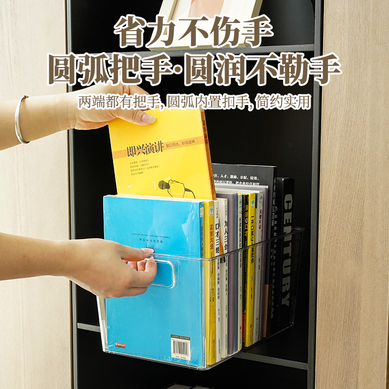 桌上书架桌面收纳盒书籍书框立架