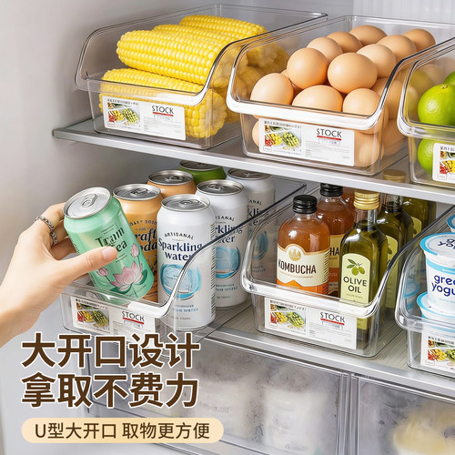 【买1送1】加厚PET冰箱收纳盒