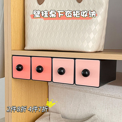 桌下抽屉式收纳盒桌面下挂隐形抽拉式小盒子长方形办公室工位神器