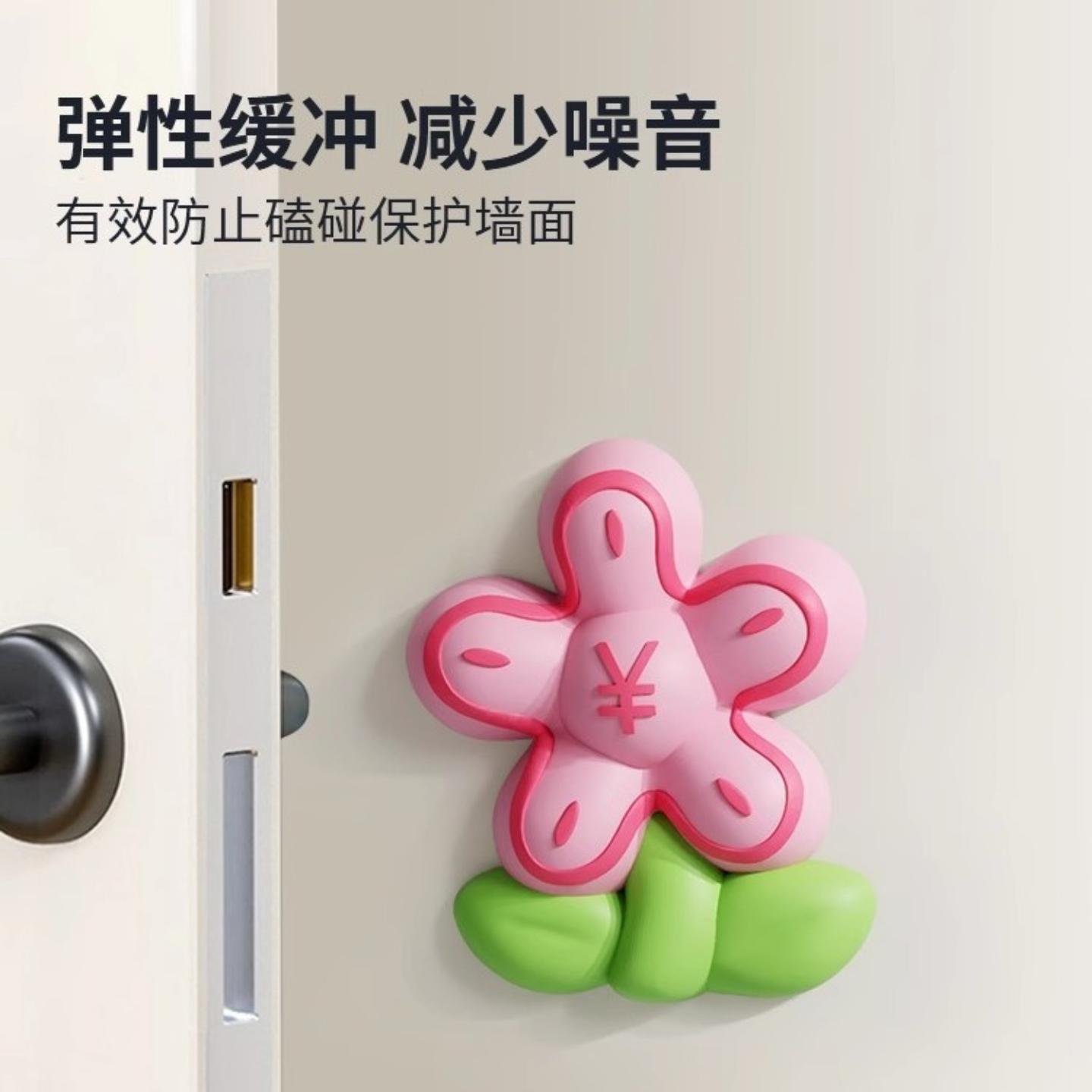 有钱花门把手防撞门挡门后冰箱