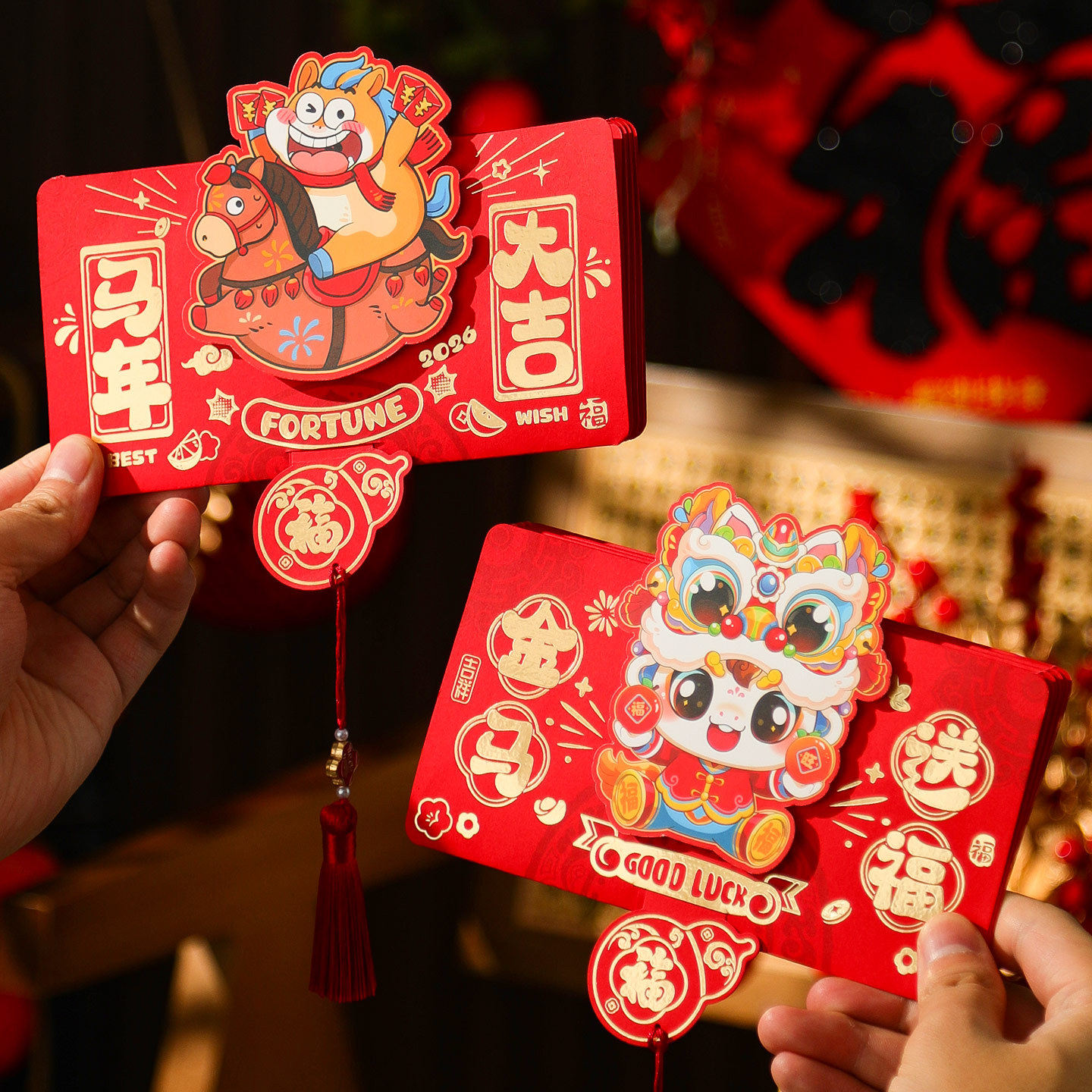 新款马年折叠红包袋春节过年创意卡通利是封个性新年拜年压岁钱包,节庆用品/礼品,红包/利是封,淘宝优惠券,粉丝福利购,淘宝优惠卷