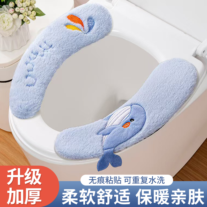 马桶坐垫冬季加厚毛绒粘扣式防水