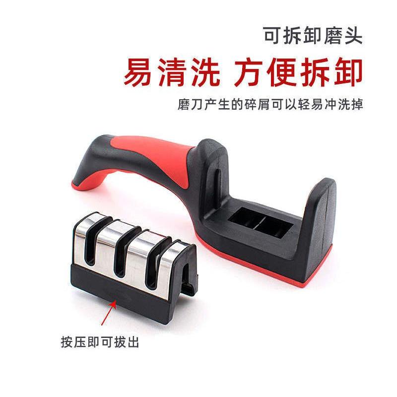 三段快速磨刀器厨房工具家用磨刀