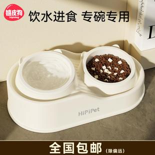 猫碗猫粮萌猫陶瓷双碗防打翻猫碗饮水食盆狗碗不黑下巴猫咪宠物碗