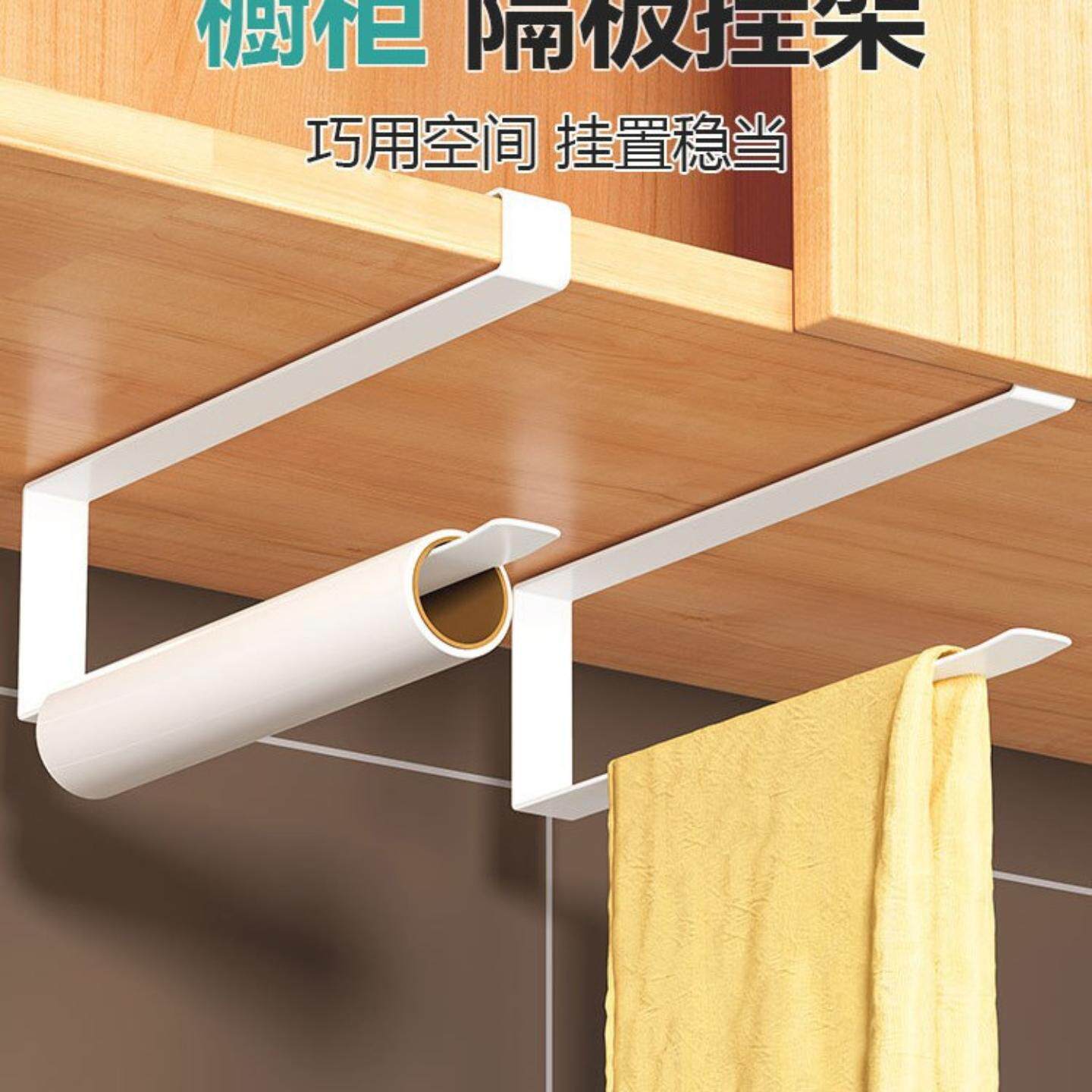 铁艺保鲜膜餐巾纸卷纸卫生纸厨房纸巾架收纳架子橱柜下挂卷纸置物
