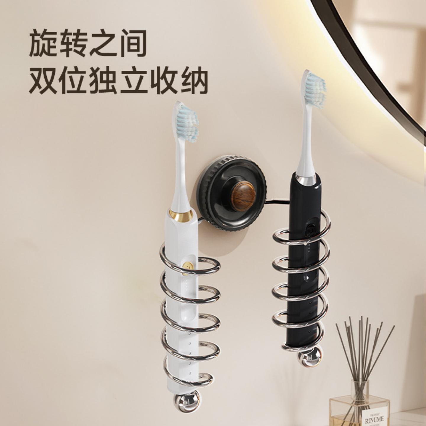 电动牙刷置物架吸盘式免打孔创意