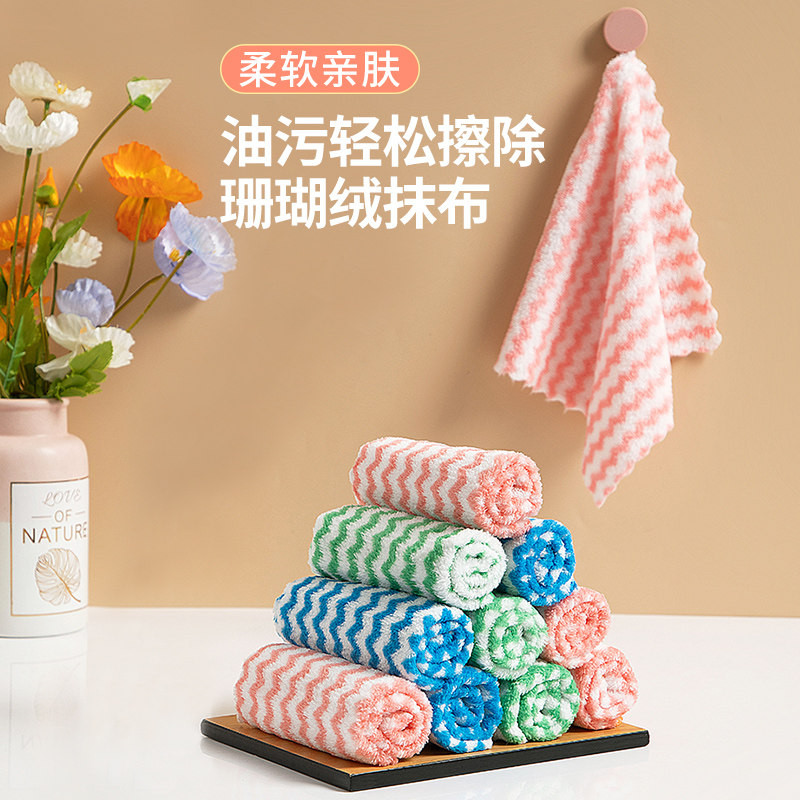 居家家百洁布加厚吸水不伤手洗碗布厨房专用不易沾油抹布擦桌毛巾