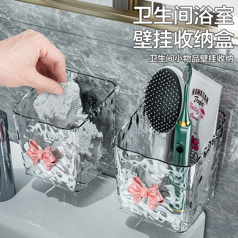 废弃洗脸巾收纳盒洗漱台置物架