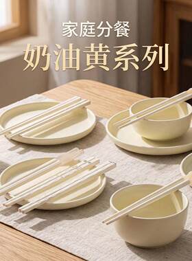 合金分餐防霉耐高温儿童筷子家用