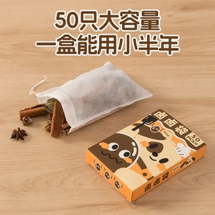 家用纺布抽绳款茶包袋盒装只一次性过滤袋卤煮包茶叶包厨房调料包
