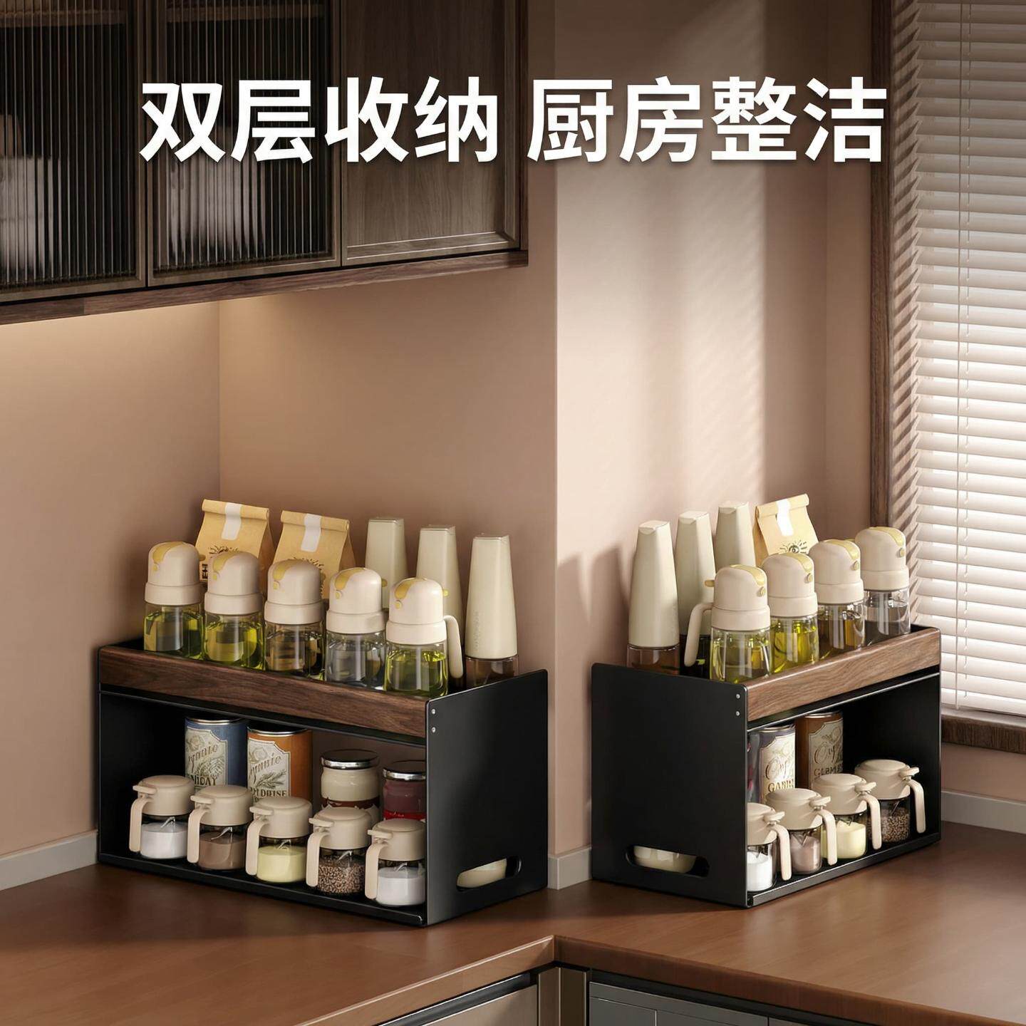 原木风厨房调料置物架台面家用多层油壶调味料瓶罐多功能收纳架子
