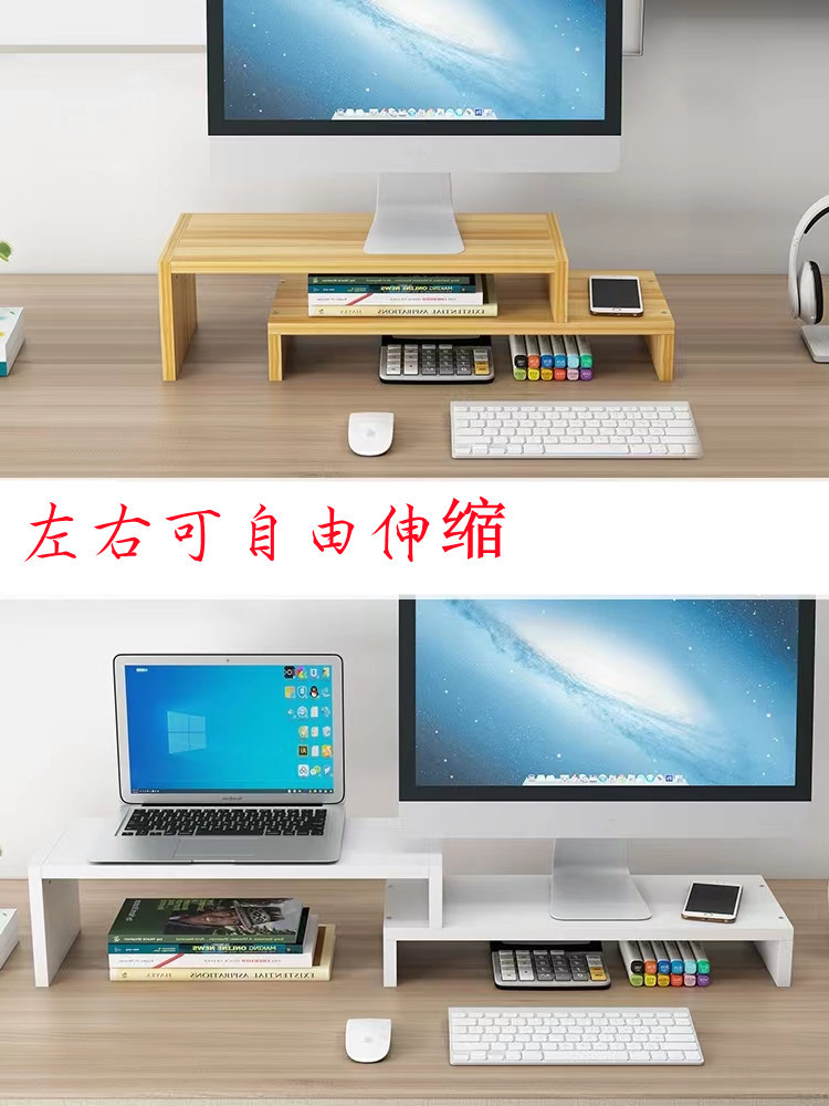 台式电脑架显示器屏增高架桌面键盘整理收纳架底座置物架使用感如何?